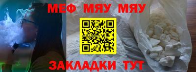 наркотики Новокубанск