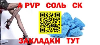кокс Новодвинск