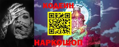 кокс Новодвинск