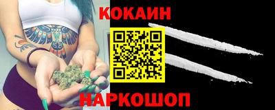 кокс Новодвинск