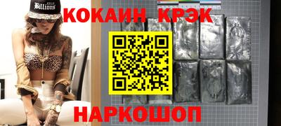 кокс Новодвинск