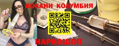 кокс Новодвинск