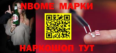 кокс Новодвинск