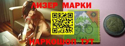 наркотики Новокубанск