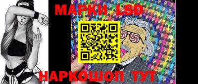 наркотики Новокубанск