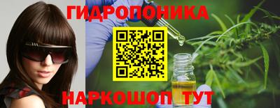 наркотики Новокубанск