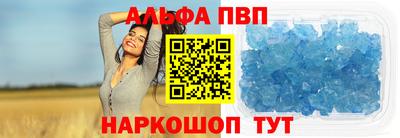 наркотики Новокубанск