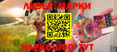 кокс Новодвинск