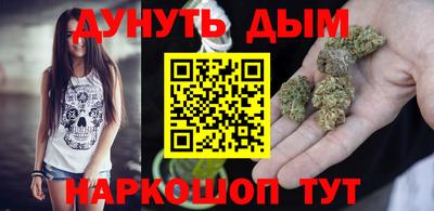 наркотики Новокубанск