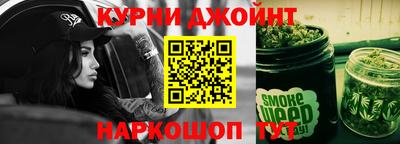 наркотики Новокубанск