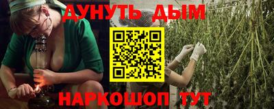 наркотики Новокубанск