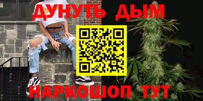 наркотики Новокубанск