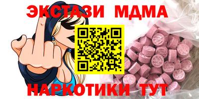 наркотики Новокубанск