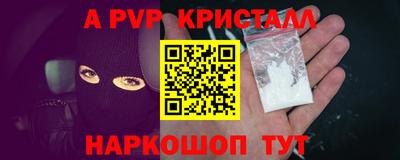 кокс Новодвинск