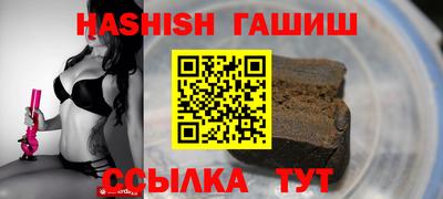 герыч Новозыбков
