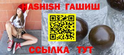 наркотики Новокубанск