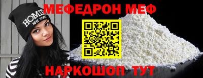 наркотики Новокубанск