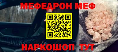 герыч Новозыбков