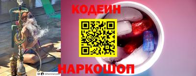 наркотики Новокубанск