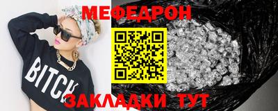 наркотики Новокубанск