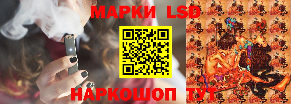 Лсд 25 экстази кислота  Вход с VPN  ЛСД экстази  Белореченск 