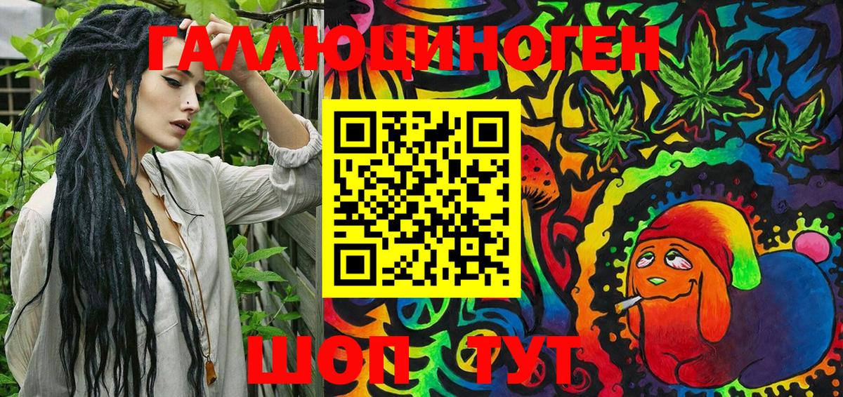 Псилоцибиновые грибы Magic Shrooms  Вход с VPN  Белореченск 