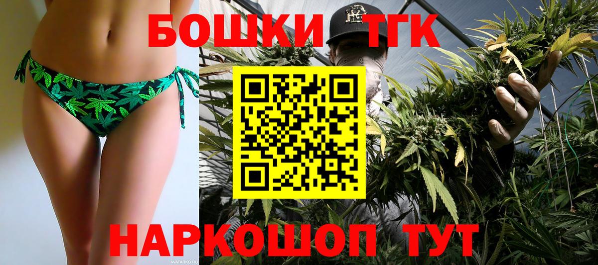 Конопля OG Kush Белореченск